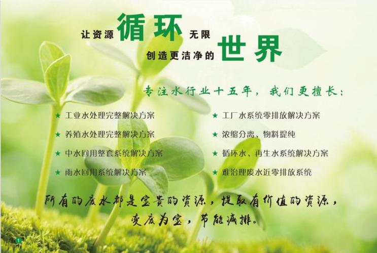 河南芳泉净水环保科技是一家集科技研发,生产,营销为一体的